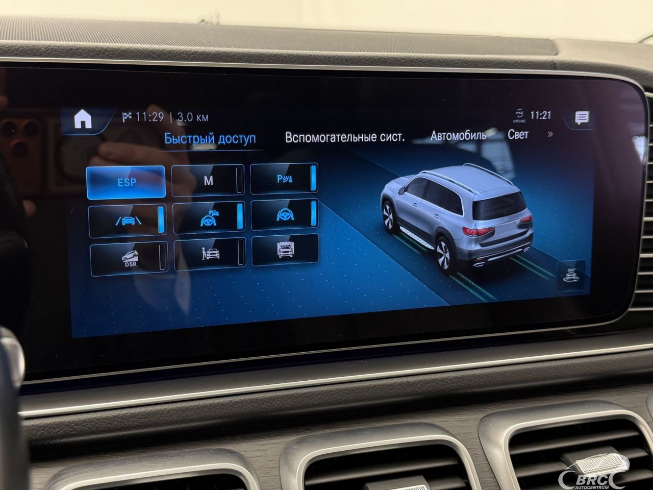 Mercedes-Benz GLS450 | 42