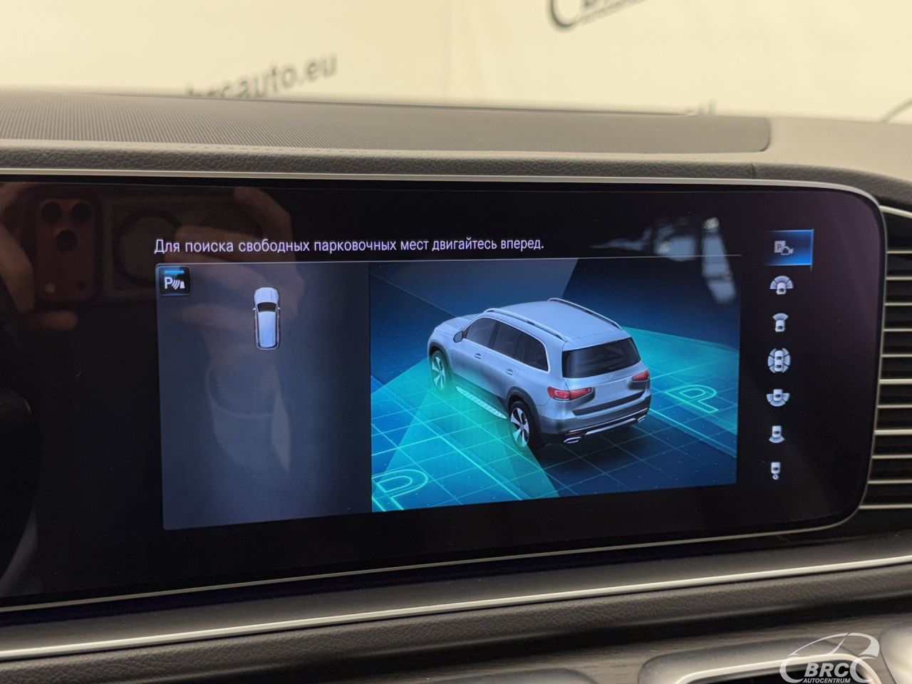 Mercedes-Benz GLS450 | 45