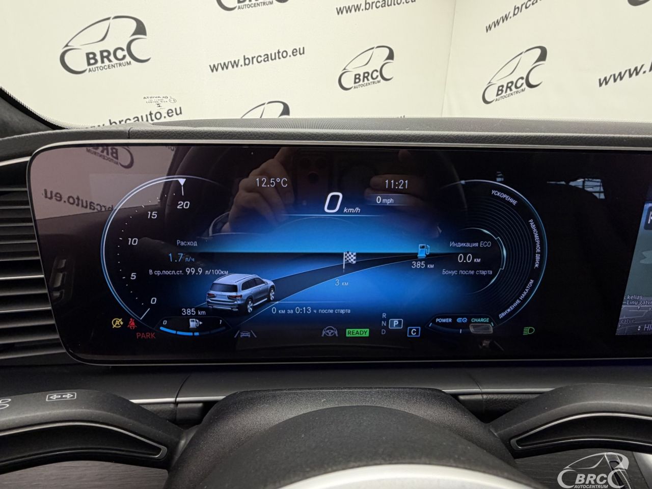 Mercedes-Benz GLS450 | 38