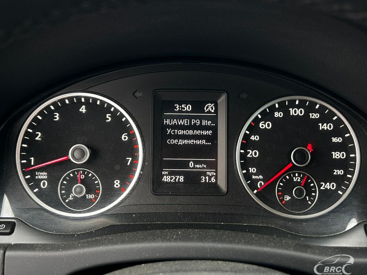 Volkswagen Tiguan | 15