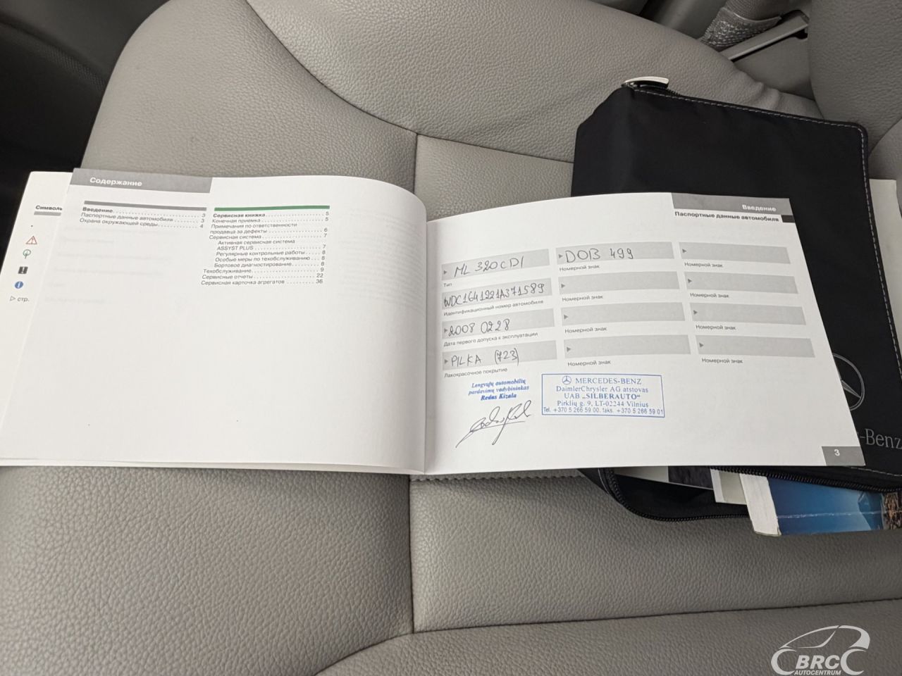 Mercedes-Benz ML320 | 33