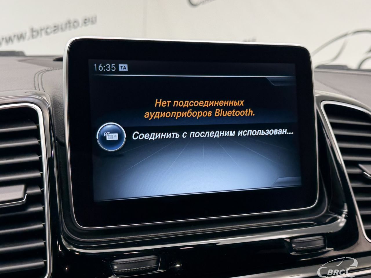 Mercedes-Benz GLE Coupe 350 | 36