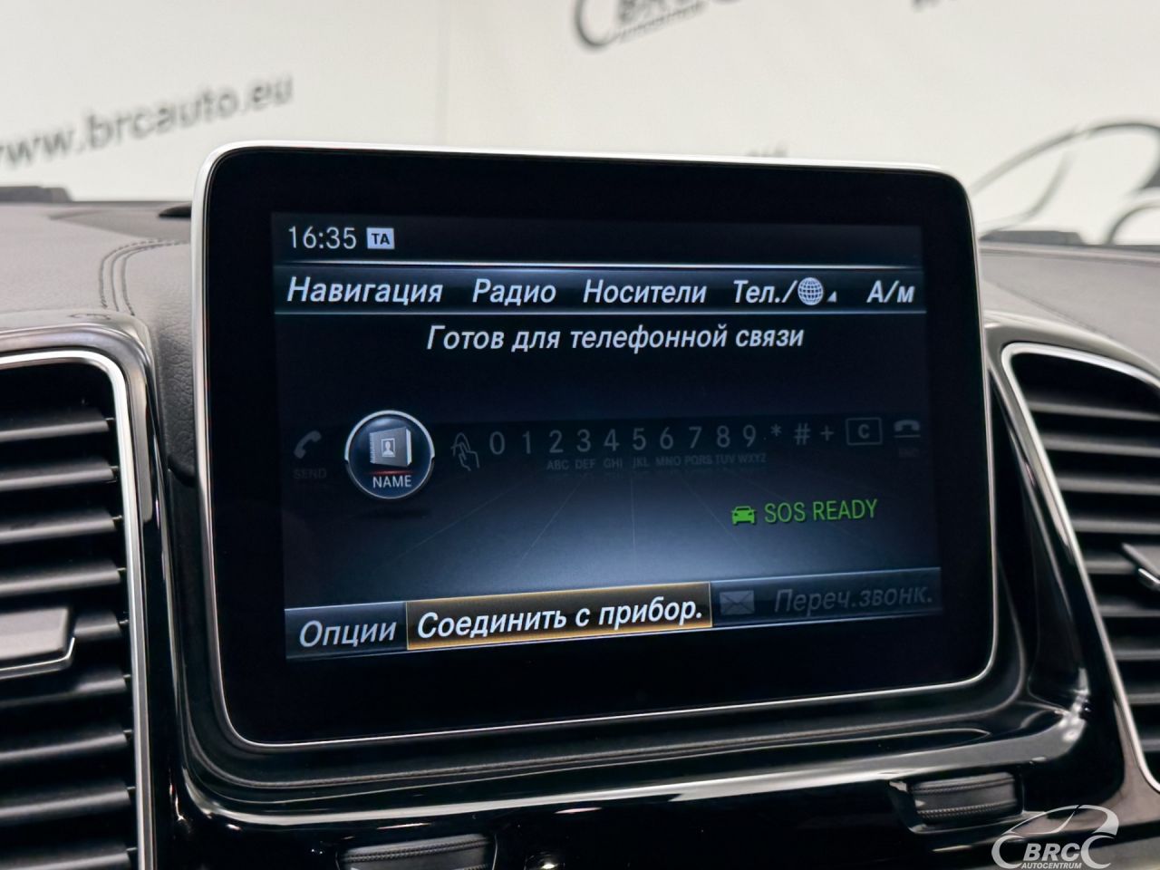 Mercedes-Benz GLE Coupe 350 | 37