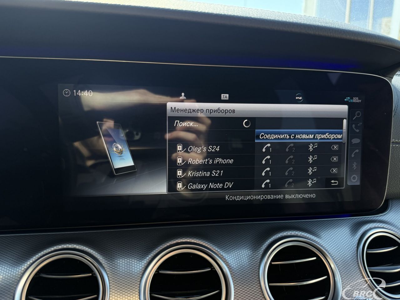 Mercedes-Benz E300 | 41