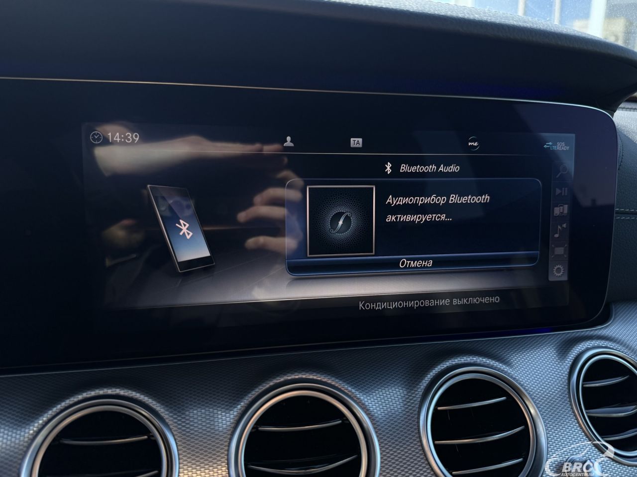 Mercedes-Benz E300 | 35