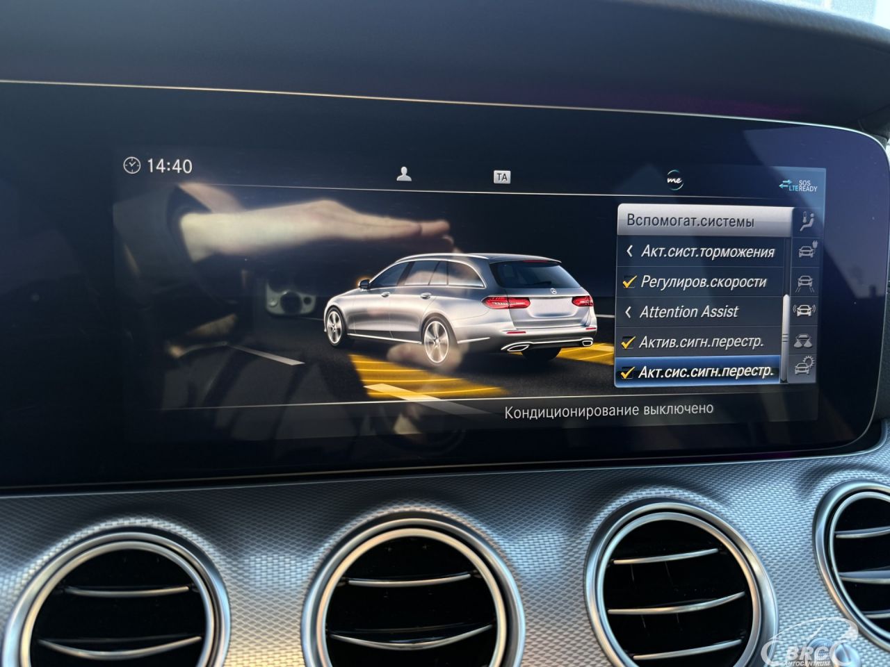 Mercedes-Benz E300 | 38