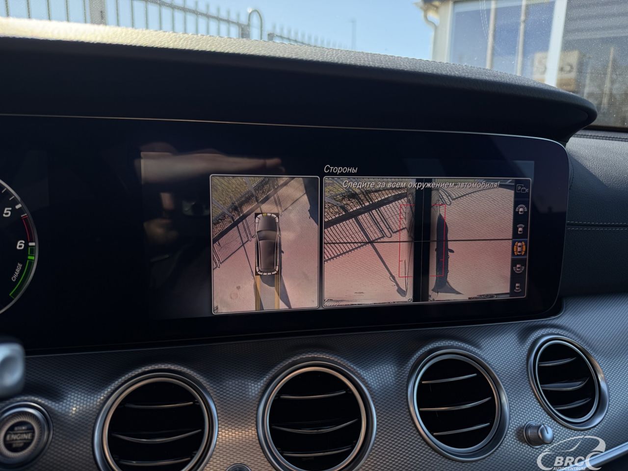 Mercedes-Benz E300 | 33