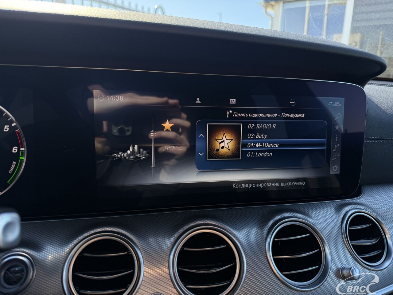 Mercedes-Benz E300 | 30