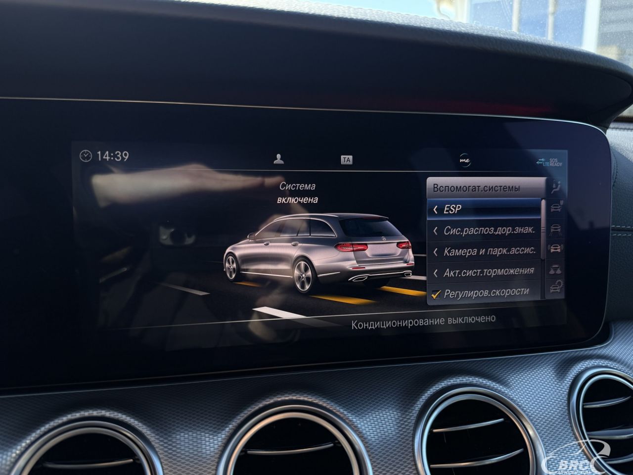 Mercedes-Benz E300 | 39