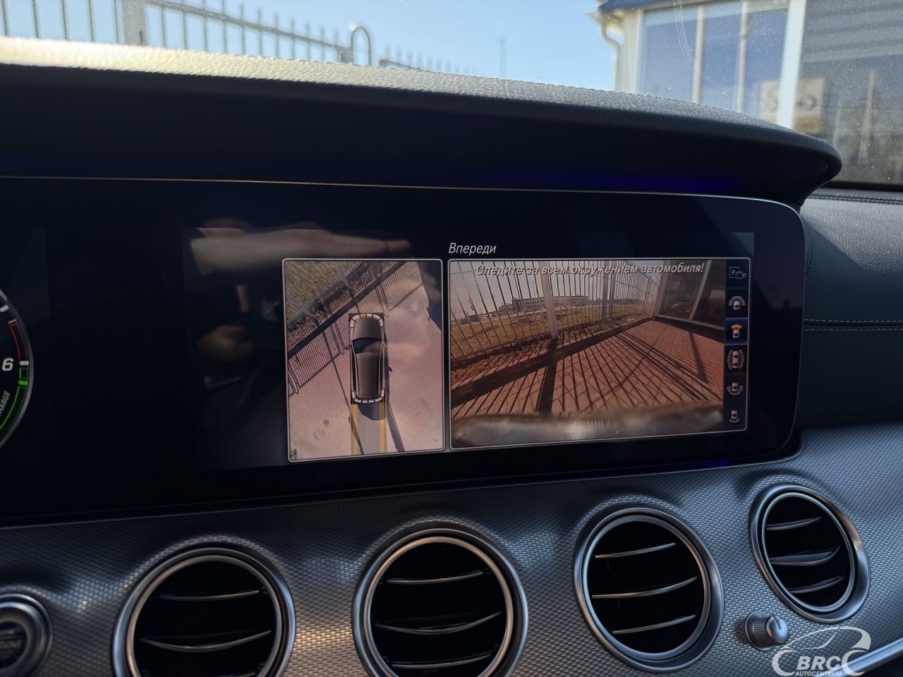 Mercedes-Benz E300 | 32