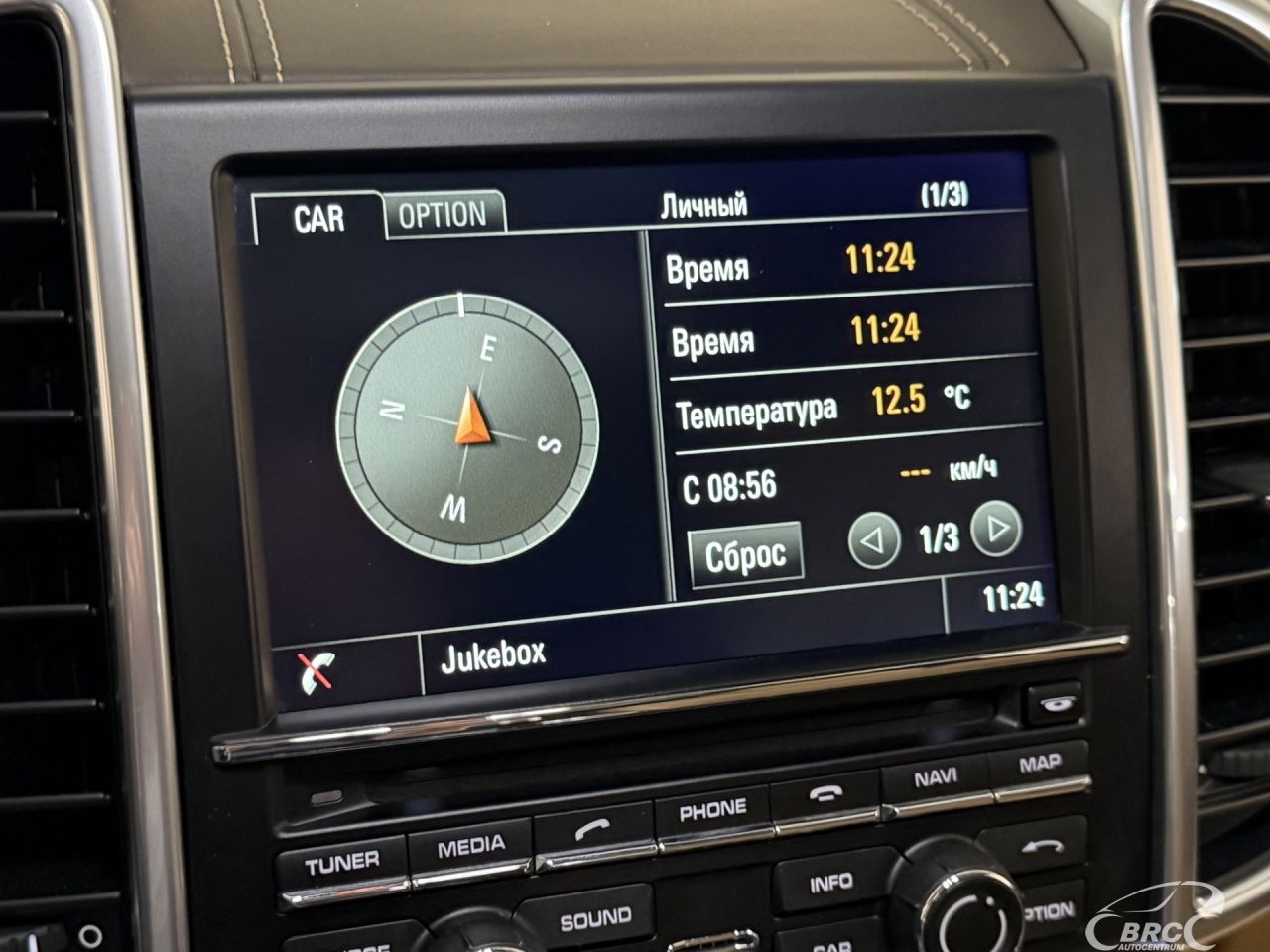 Porsche Cayenne | 44