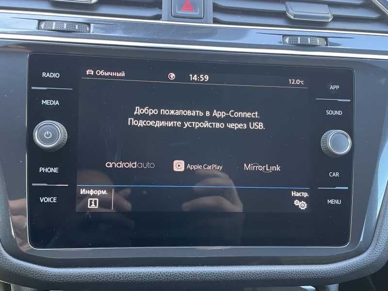 Volkswagen Tiguan | 20