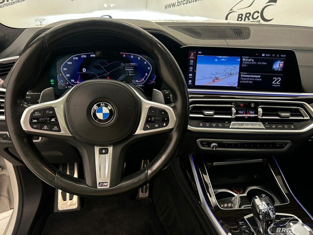 BMW X7 | 19