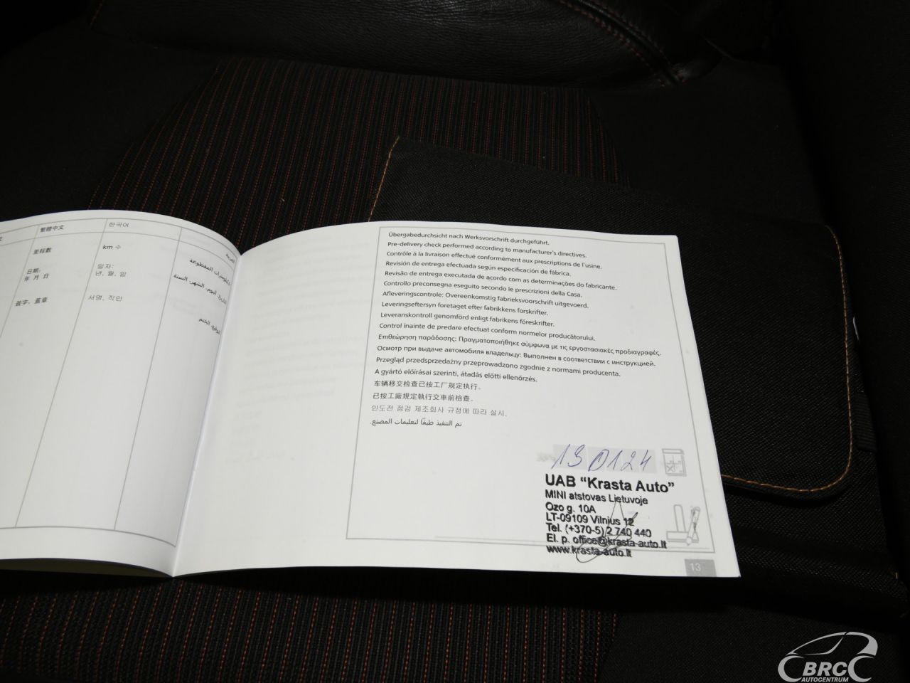 Mini Countryman | 32