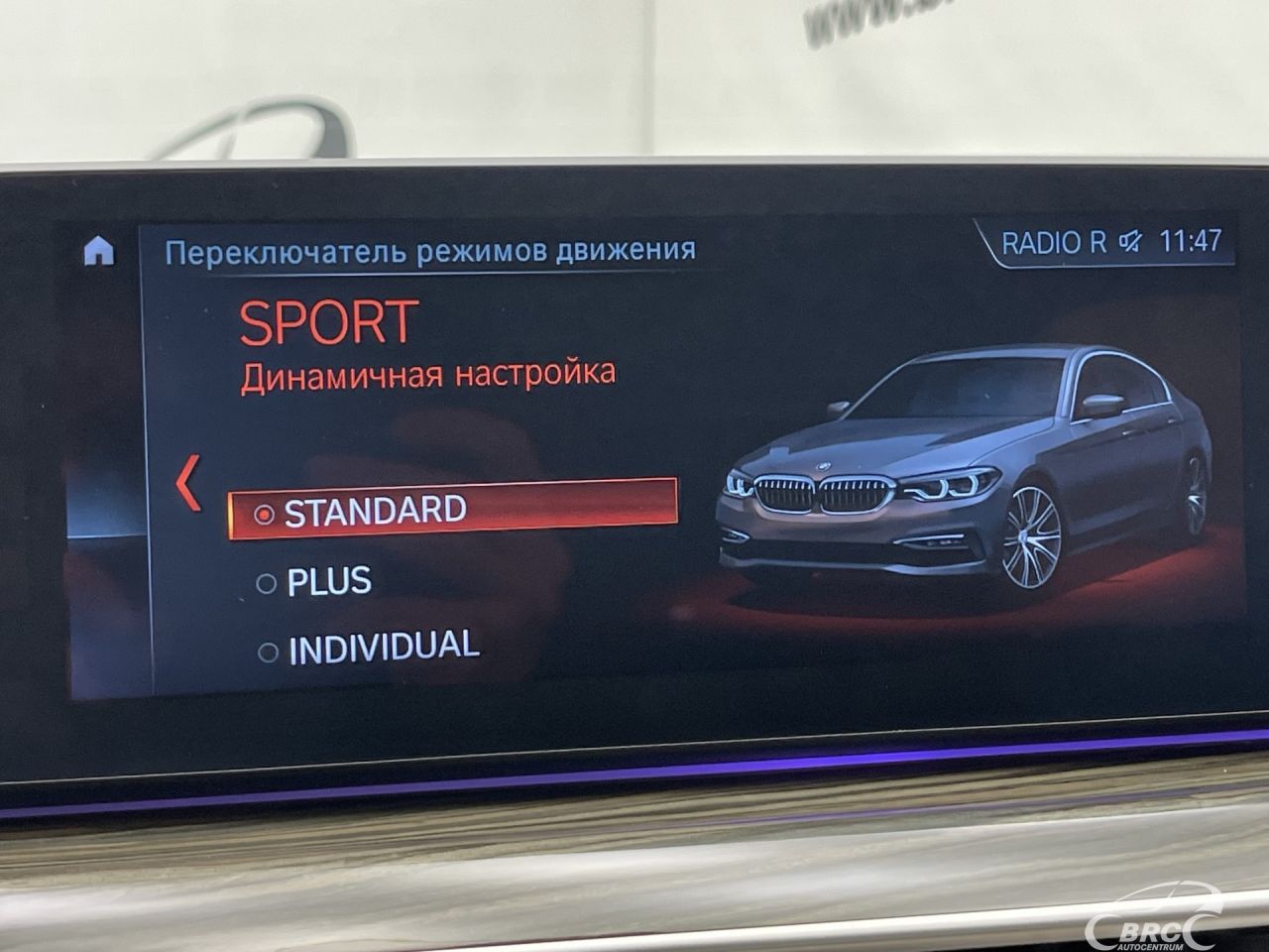 BMW M550 | 42