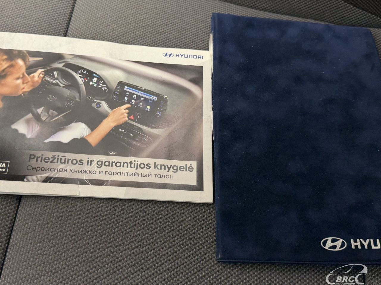 Hyundai i20 | 38