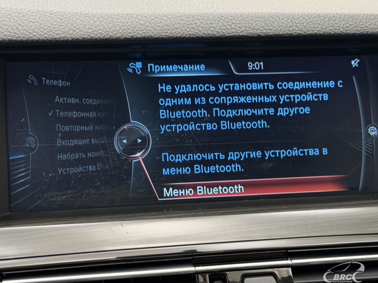 BMW 535 | 41