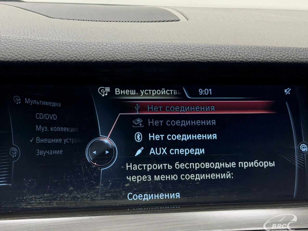 BMW 535 | 39