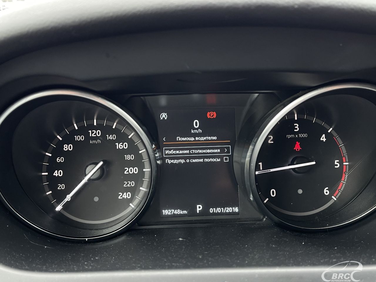 Land Rover Discovery | 21