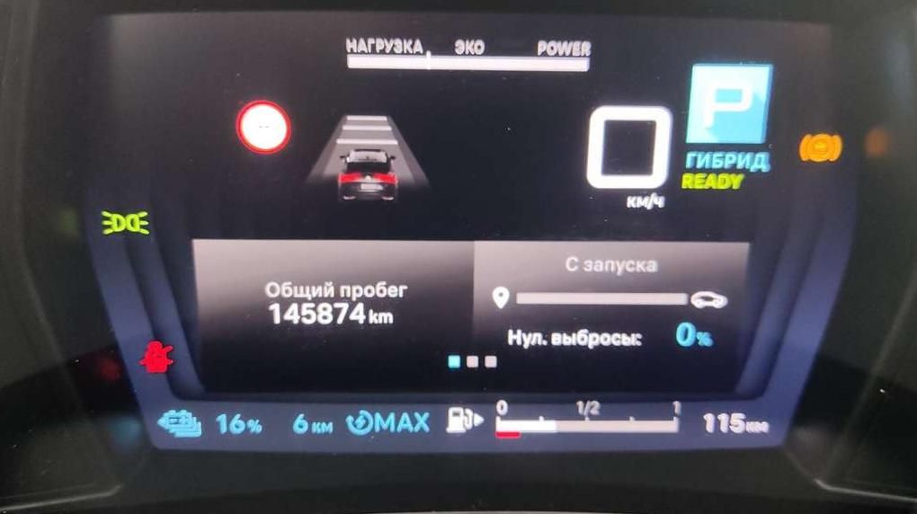 Citroen C5 | 11