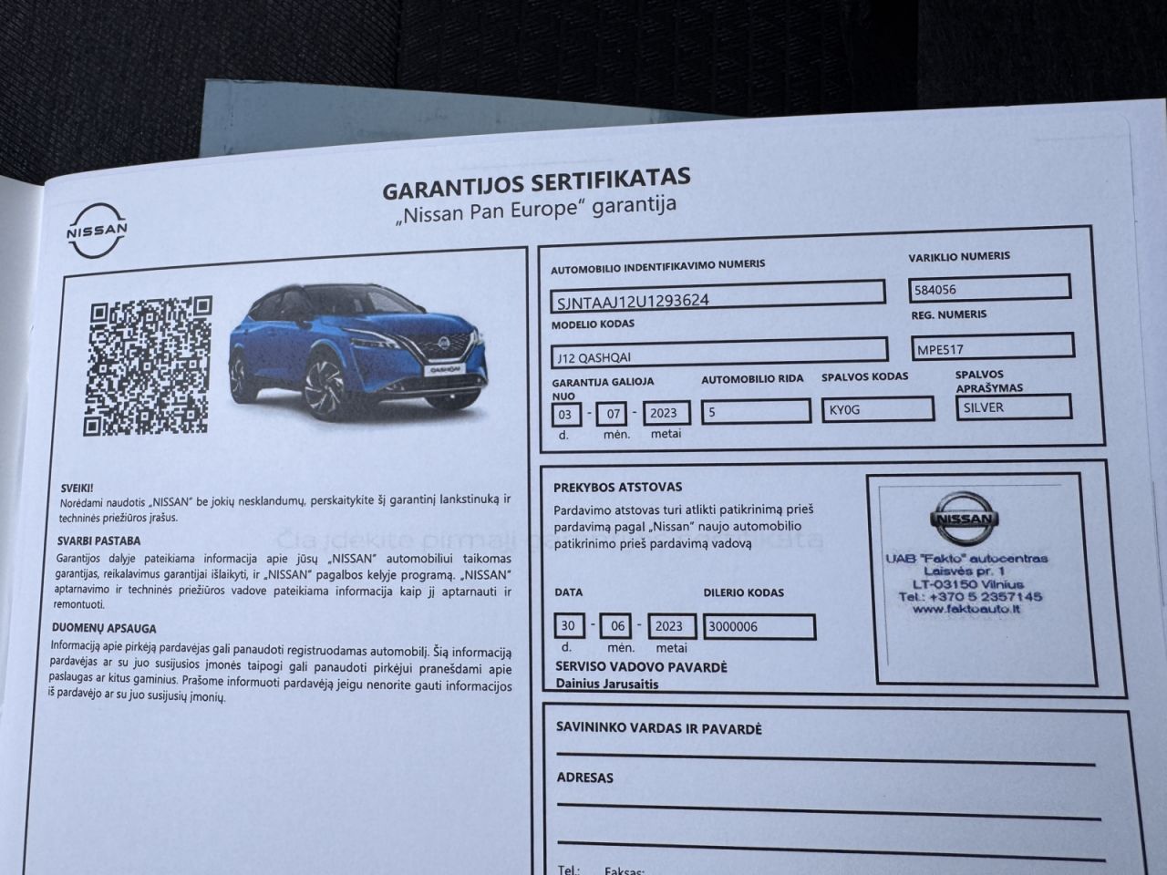 Nissan Qashqai | 33
