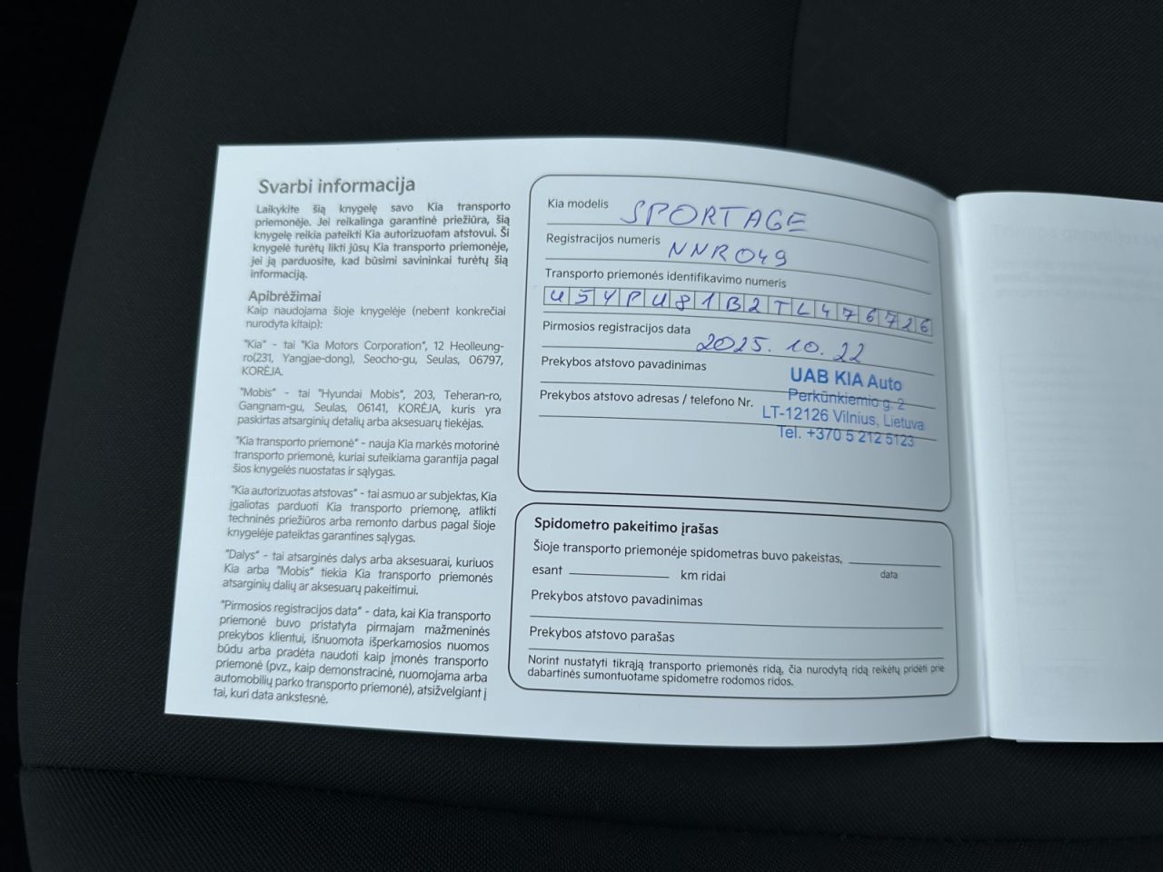 Kia Sportage | 27
