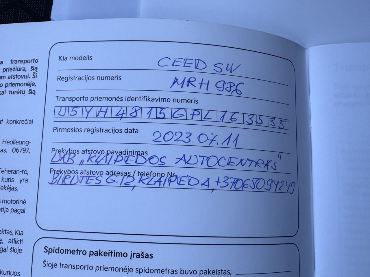 Kia Cee'd | 25