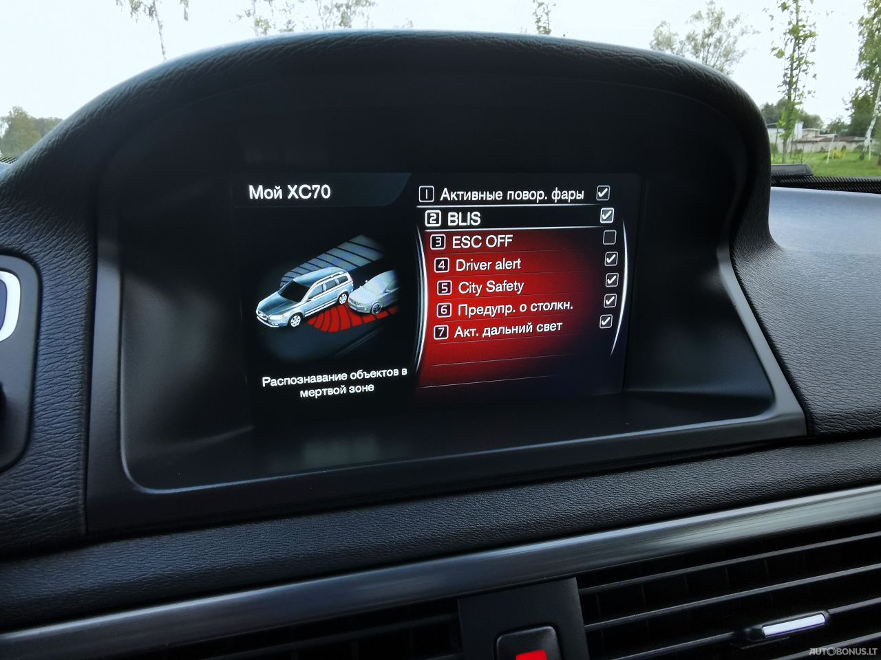 Volvo XC70 | 25