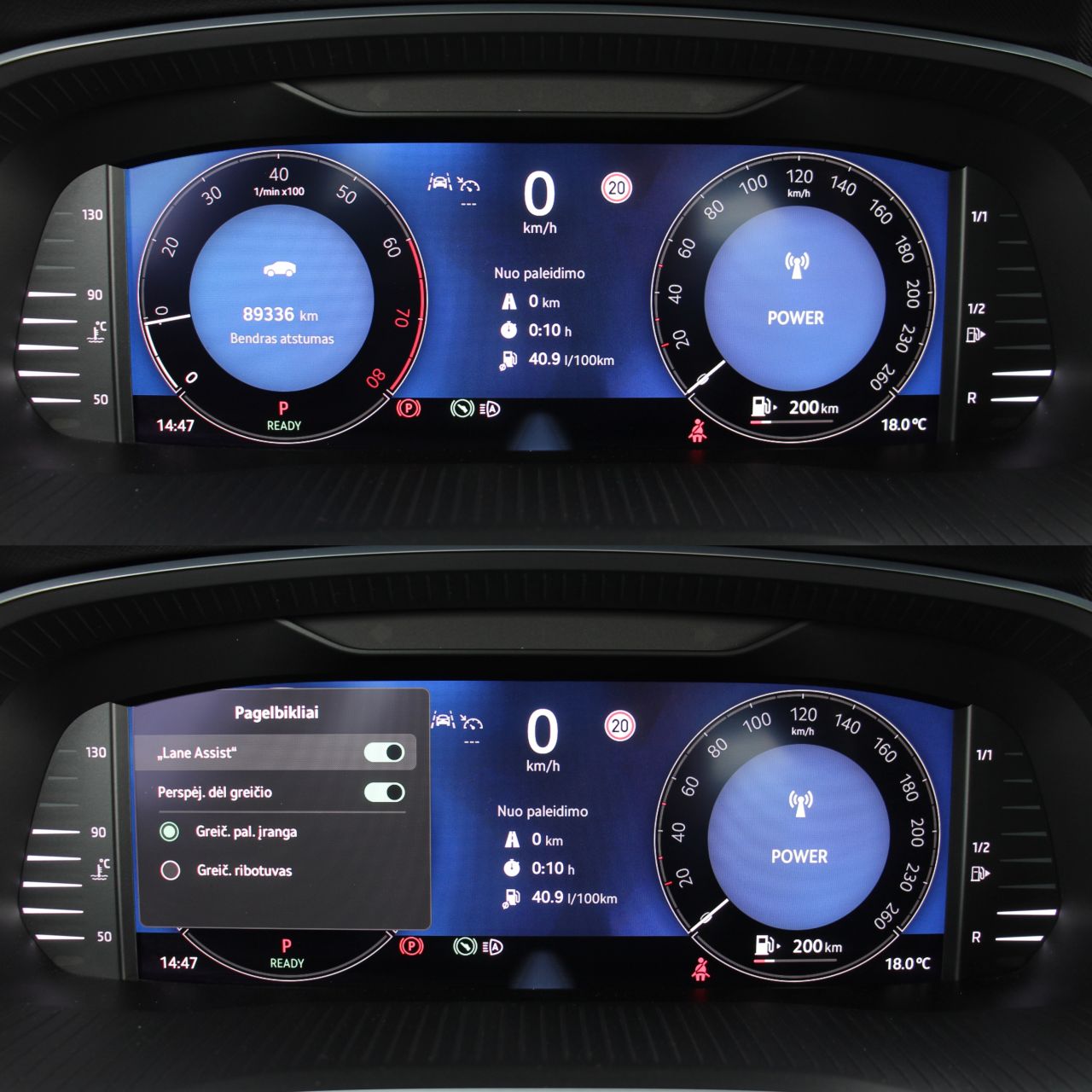 Skoda Octavia | 7