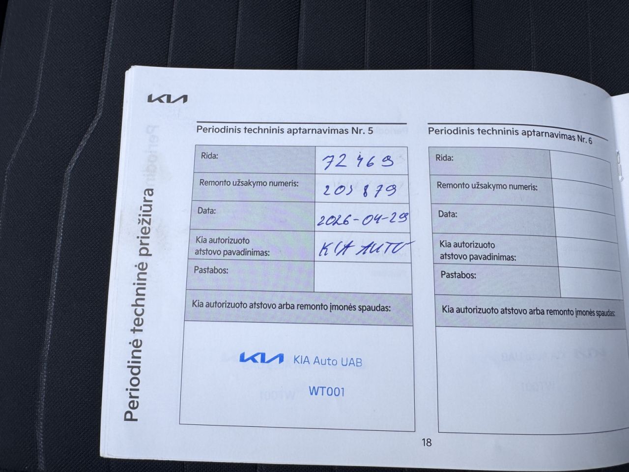 Kia Sportage | 27