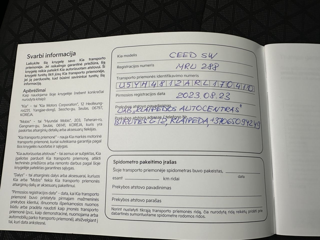 Kia Cee'd | 26