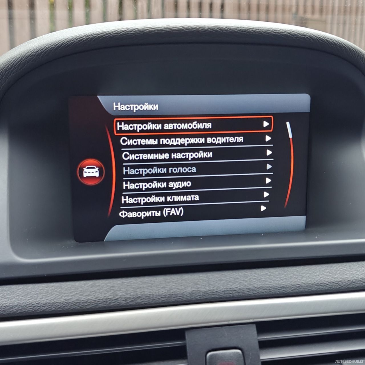 Volvo V70 | 8