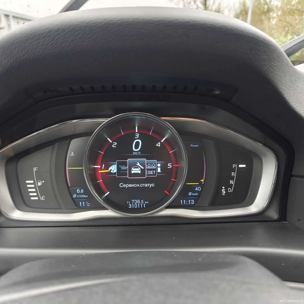 Volvo V70 | 12
