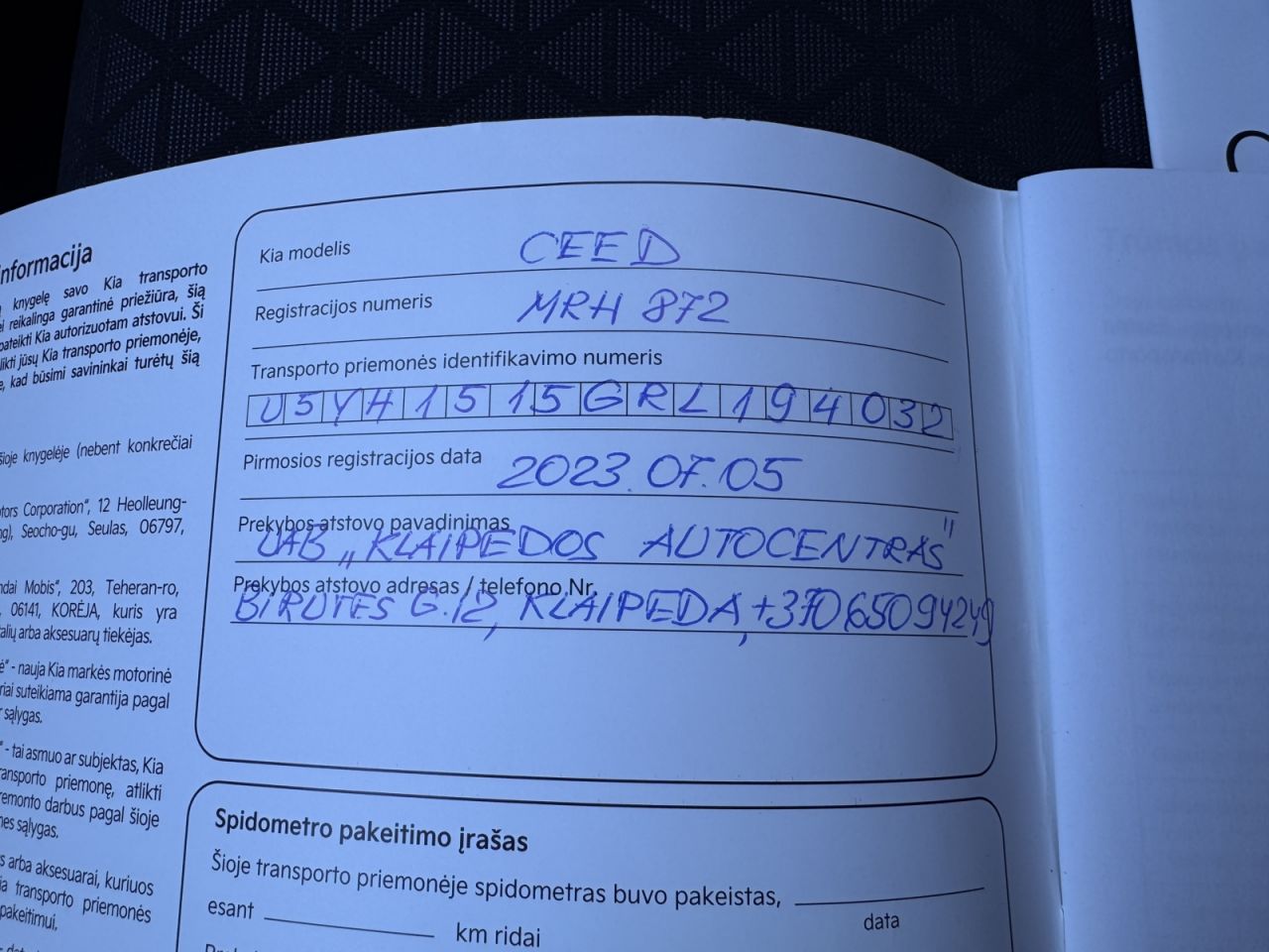 Kia Cee'd | 25