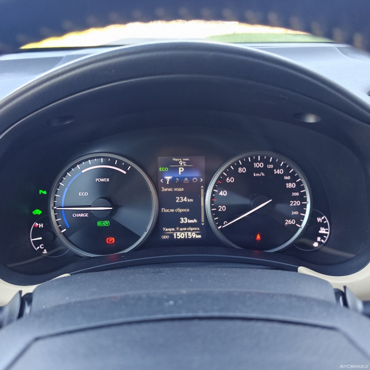 Lexus NX 300h | 14