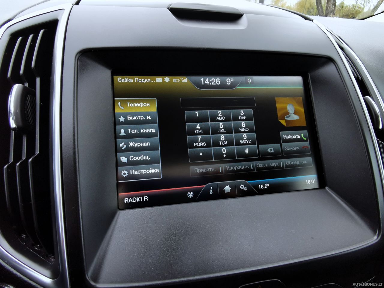 Ford S-MAX | 34