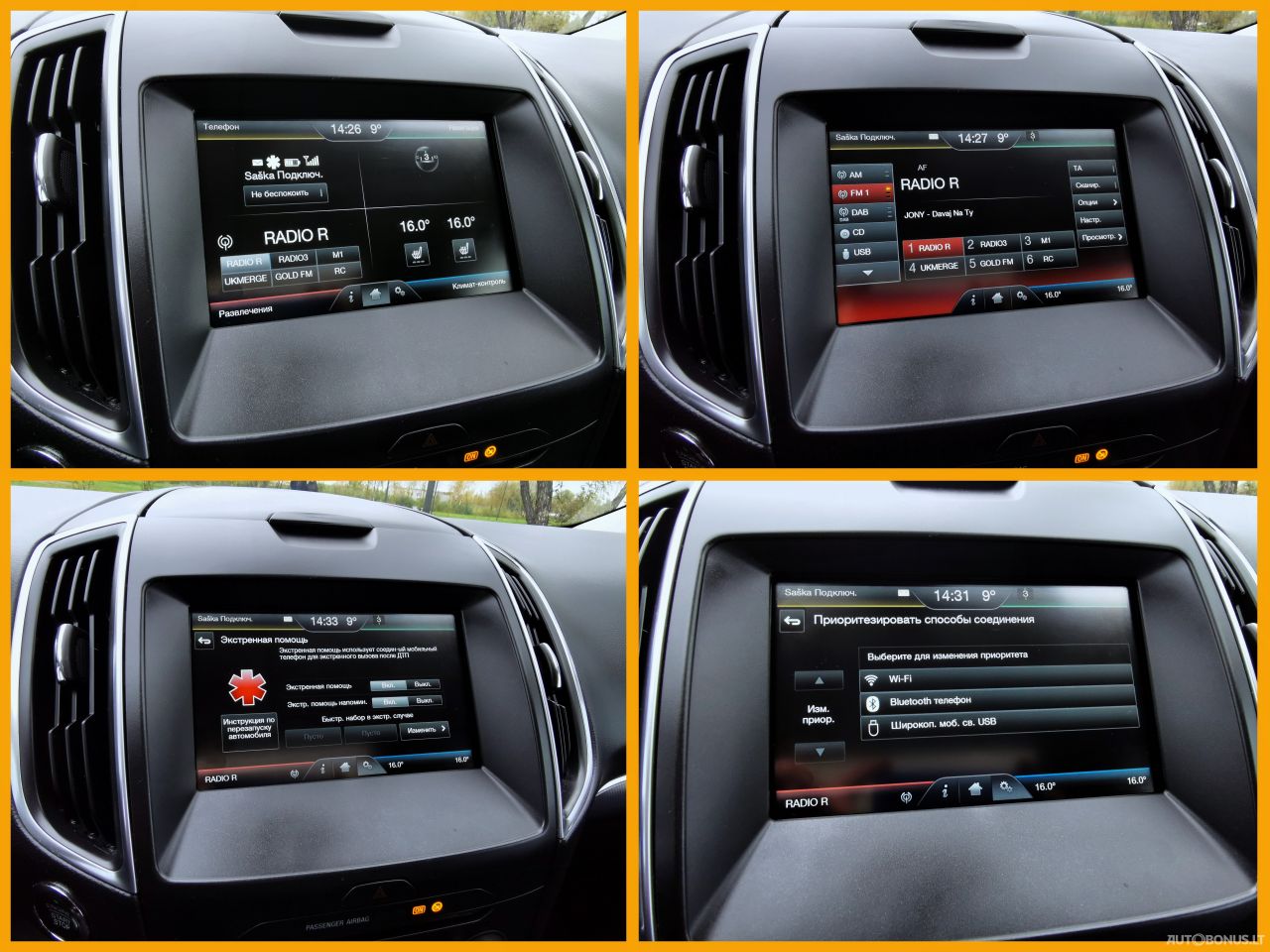 Ford S-MAX | 36
