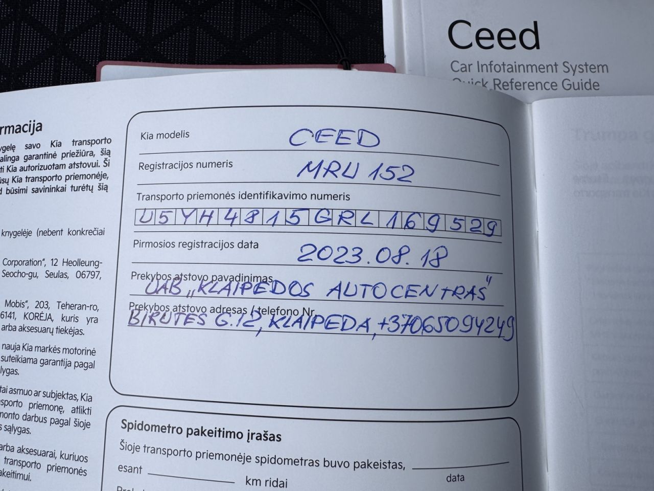 Kia Cee'd | 24