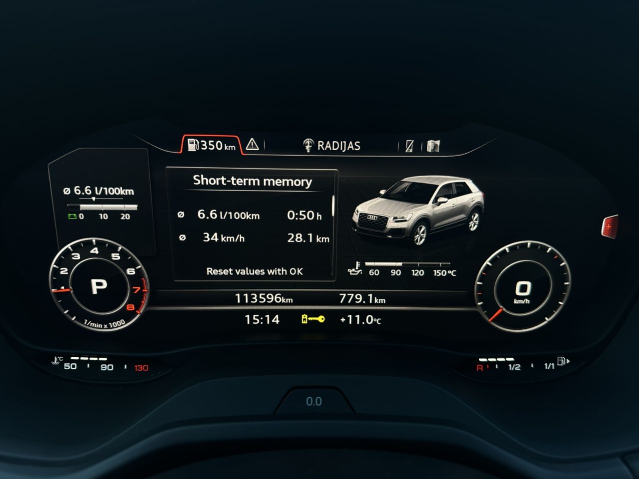 Audi Q2 | 8