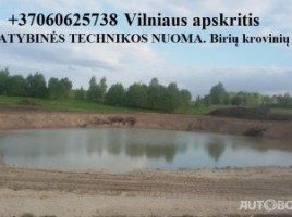 JCB 3cx, Ekskavatorius krautuvas, 2015-03-01 | 6