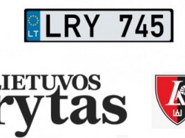  LRY745 | 0