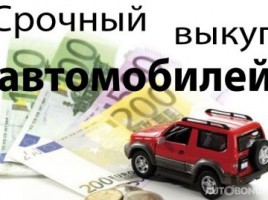 Superku Visas Transporto Priemones Brangiai | 1