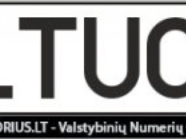 LTUOO1 именные